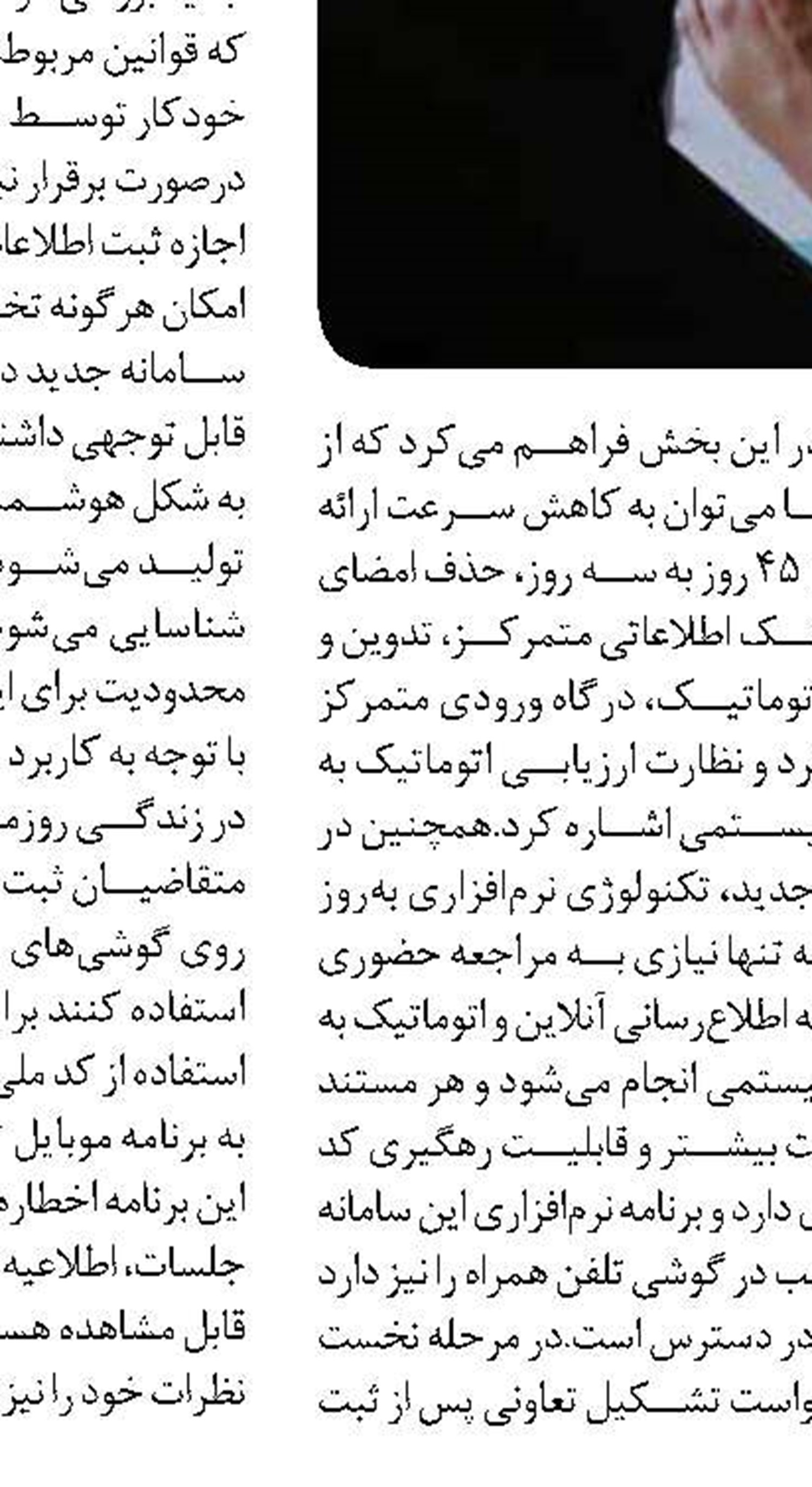 اجماع نظر تعاونی ها به ضعف تعاون  باوری دولت‌ها