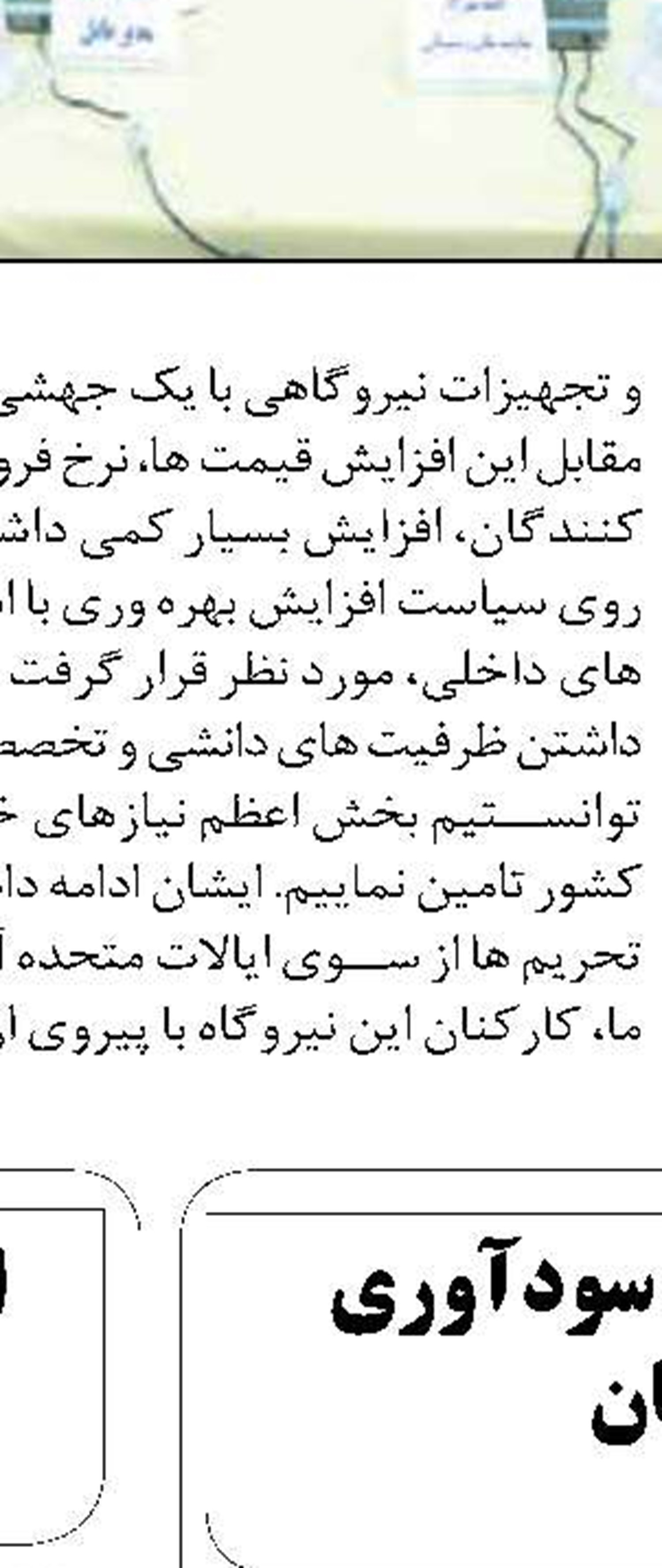 استانداردسازی خطوط تولید آسفالت استان اردبیل مورد توجه قرار گیرد