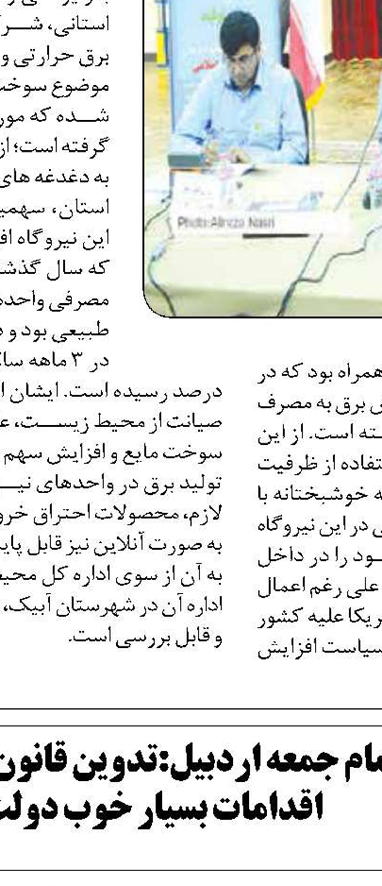 رشد چشمگیر 334 درصدی سودآوری شرکت فولاد هرمزگان   