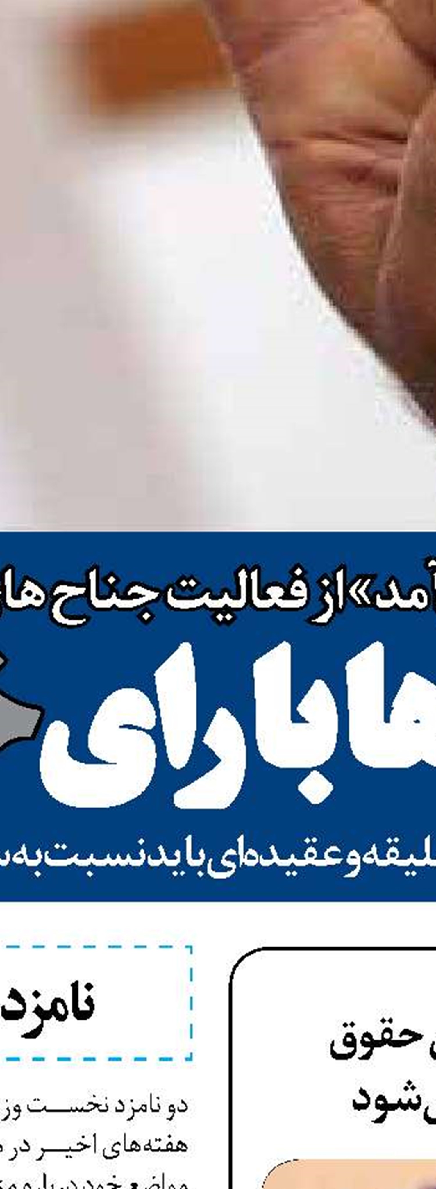 وضع موجود با وضع مطلوب  متفاوت است