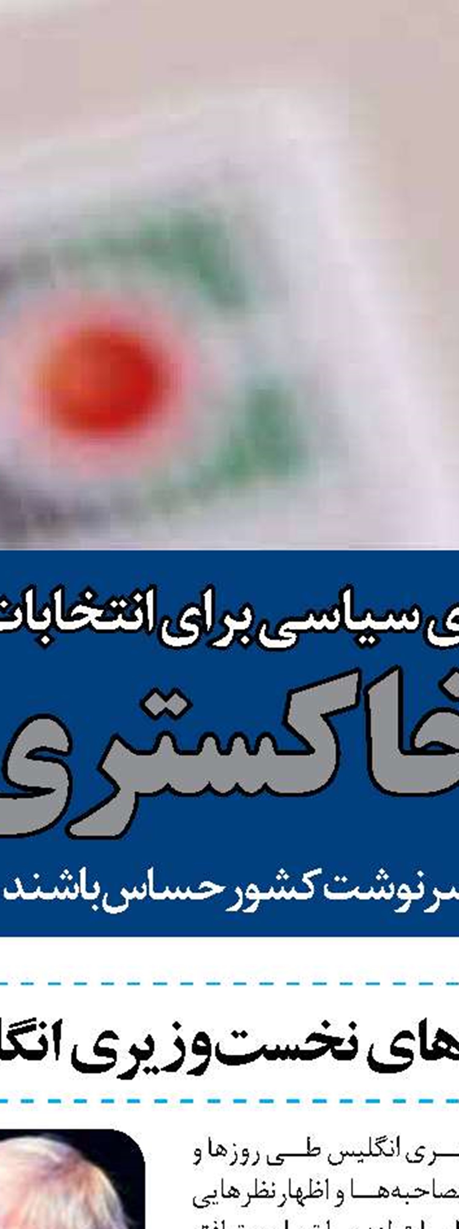 تامین اجتماعی از مهمترین حقوق اساسی ملتها محسوب می‌شود 
