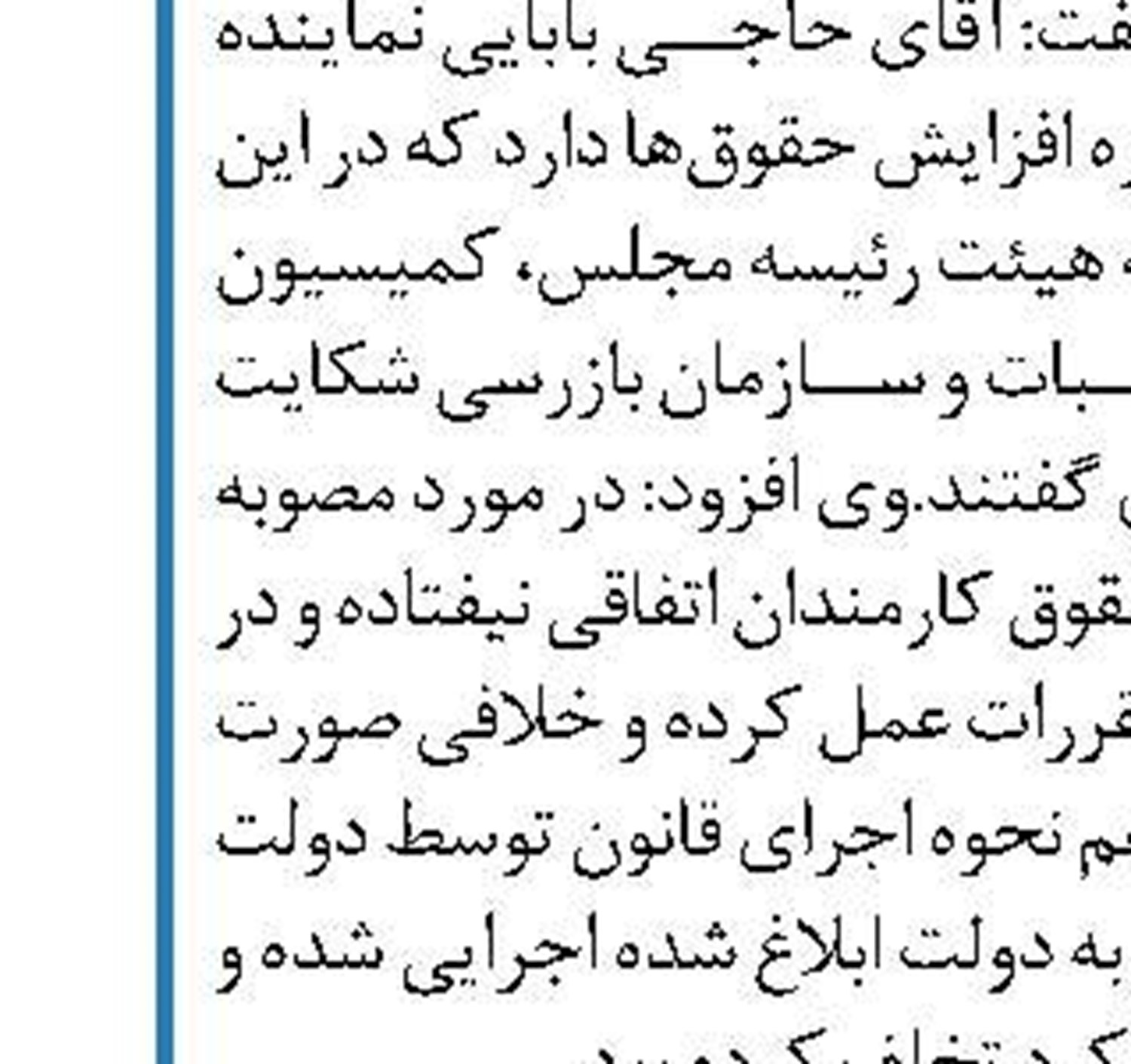 تهران ادعای مذاکره موشکی را تکذیب کرد