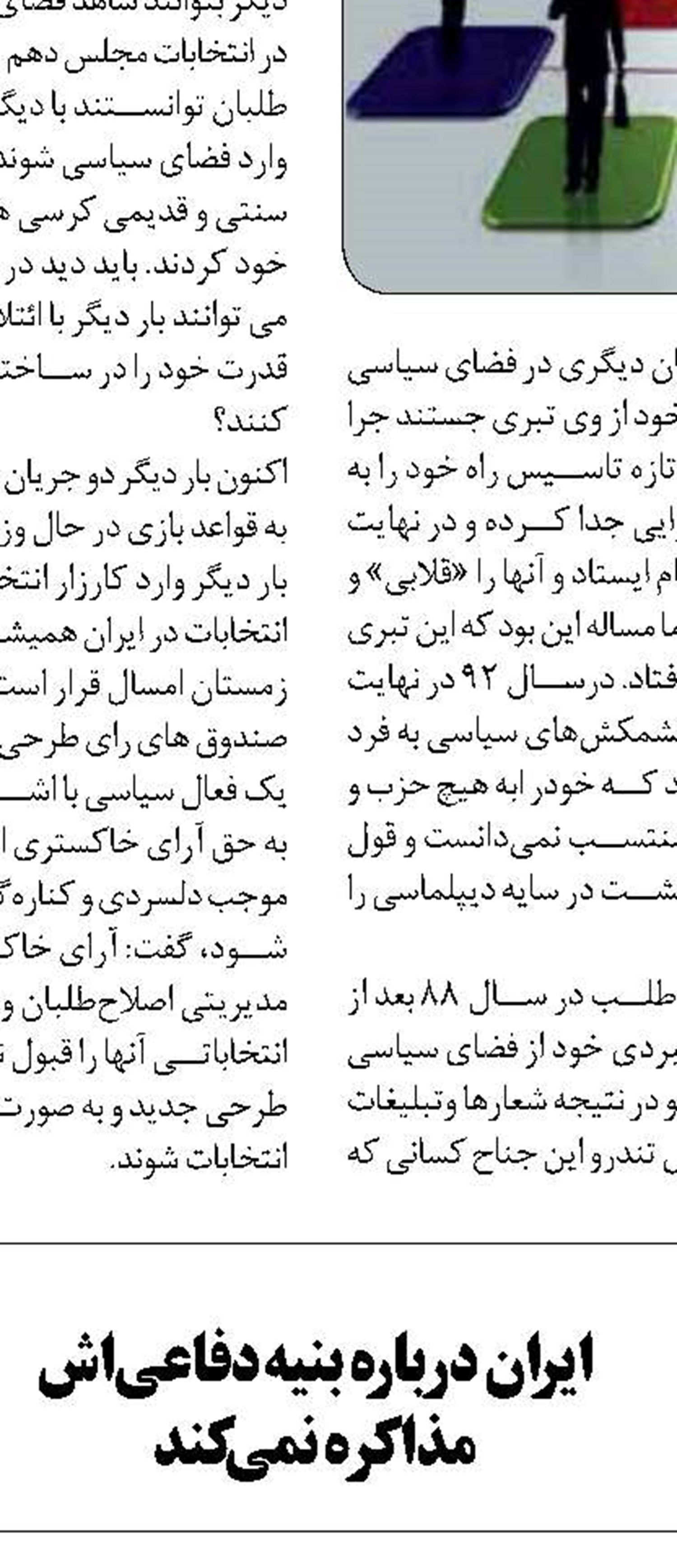 تاکید رئیس مجلس بر حمایت  از بنگاه‌های دارای توان تولید
