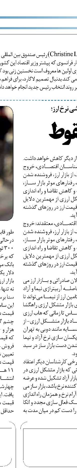 نقش بانک‌ها در طرح اقدام ملی مسکن چیست؟