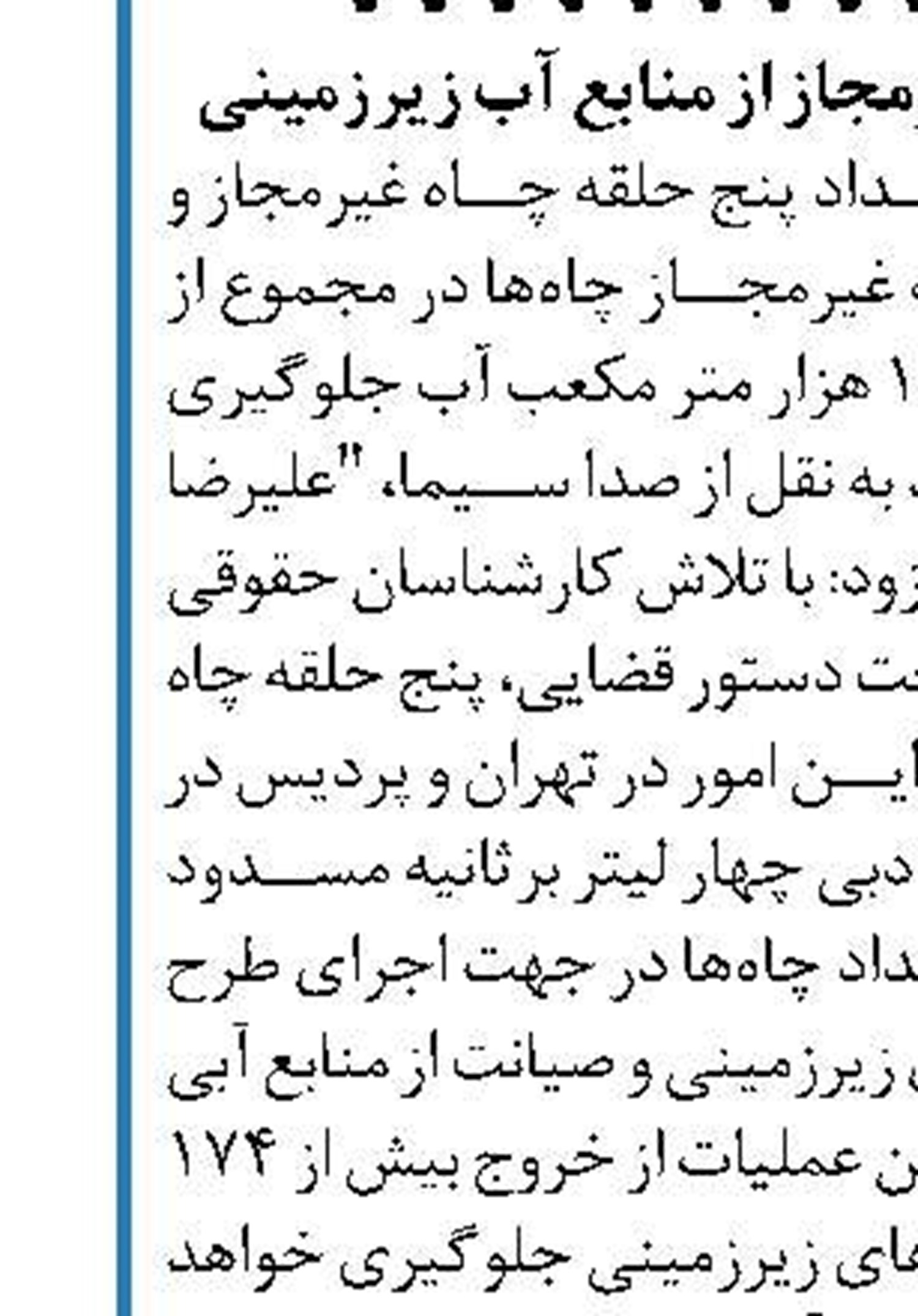 آمادگی ایران برای سرمایه‌گذاری در پالایشگاه هندی