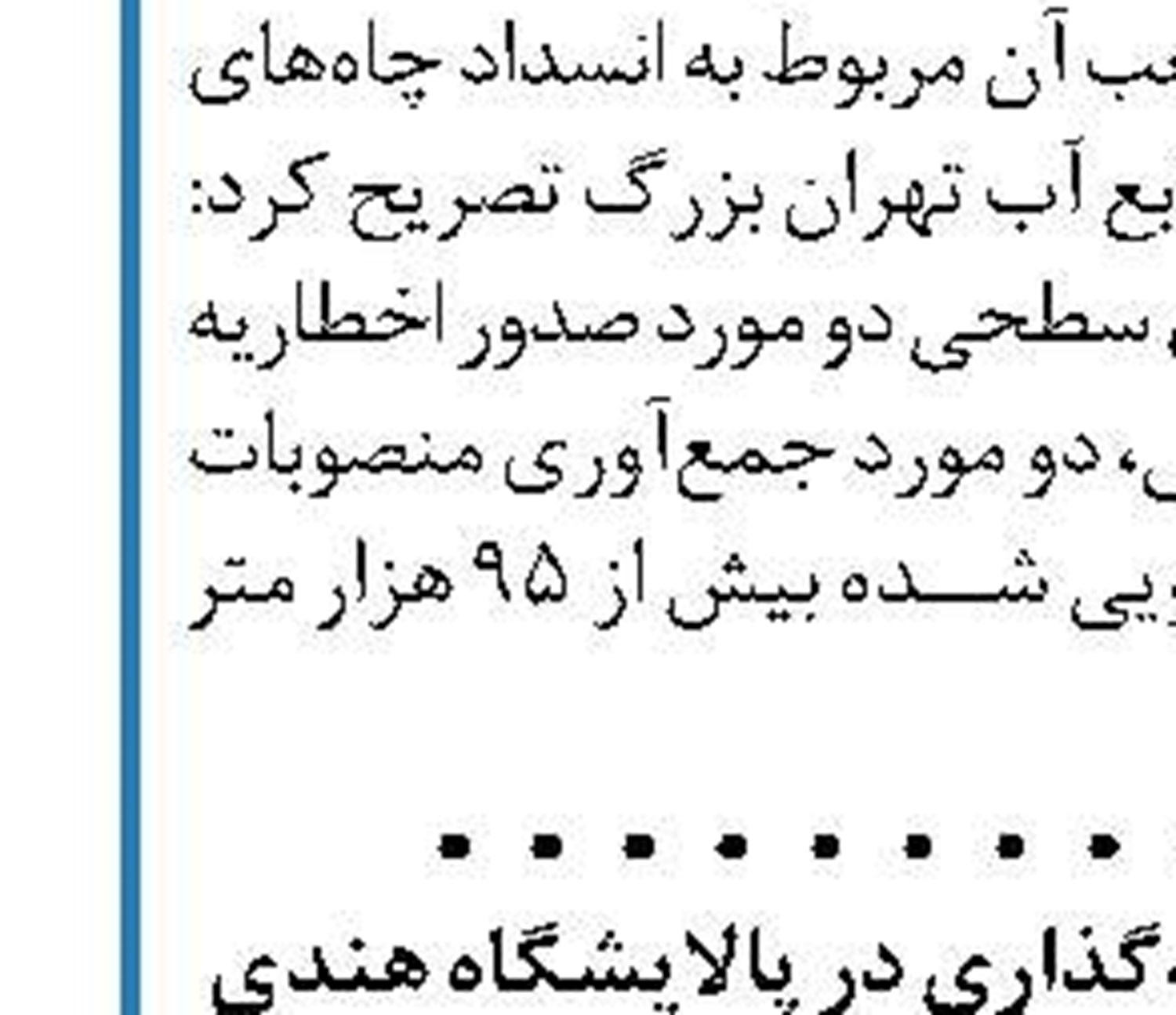احتمال اسکورت نفتکش ها توسط آمریکا  در خلیج فارس