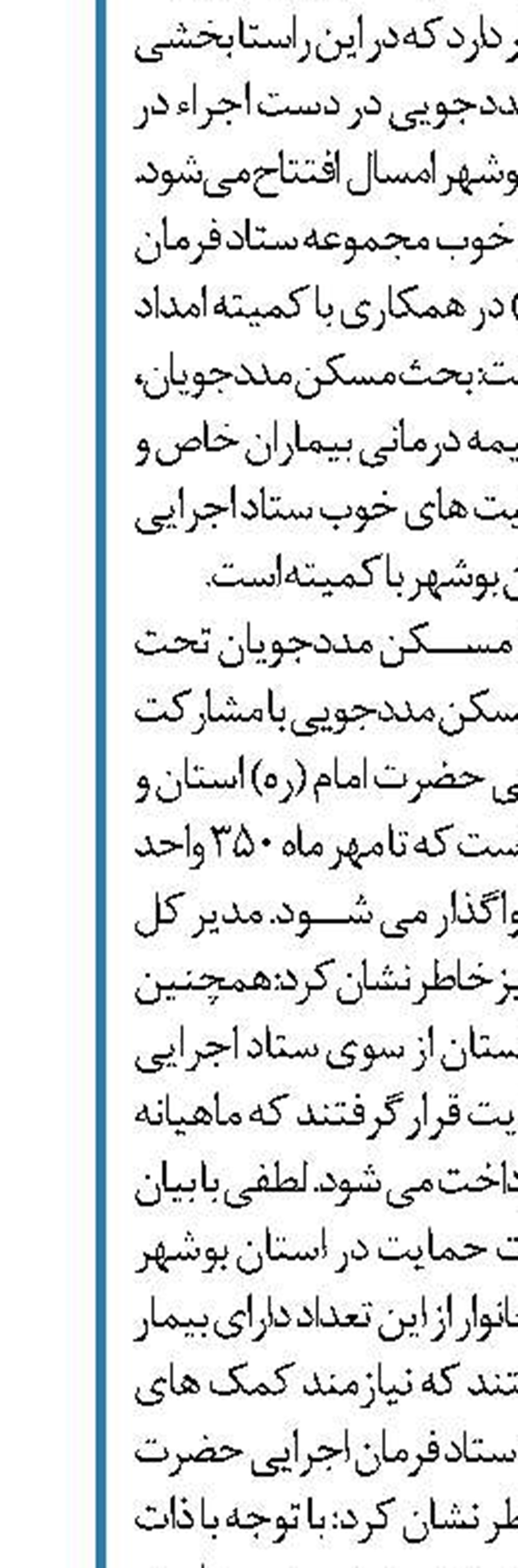  اولویت اتاق بازرگانی اصفهان:  توسعه صادرات و کسب و کارهای نوین