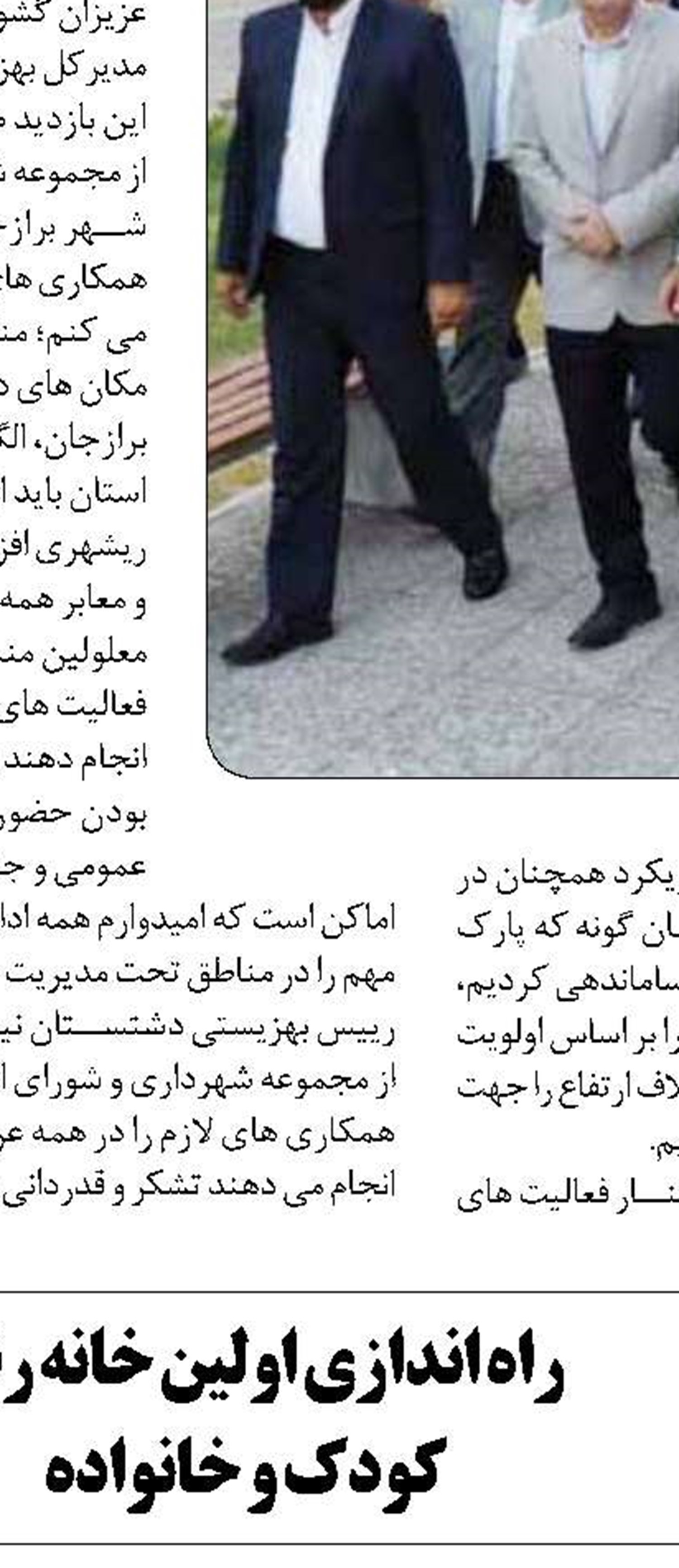  پمپ‌های غیرمجاز در منازل مسکونی؛ دلیل افت فشار آب