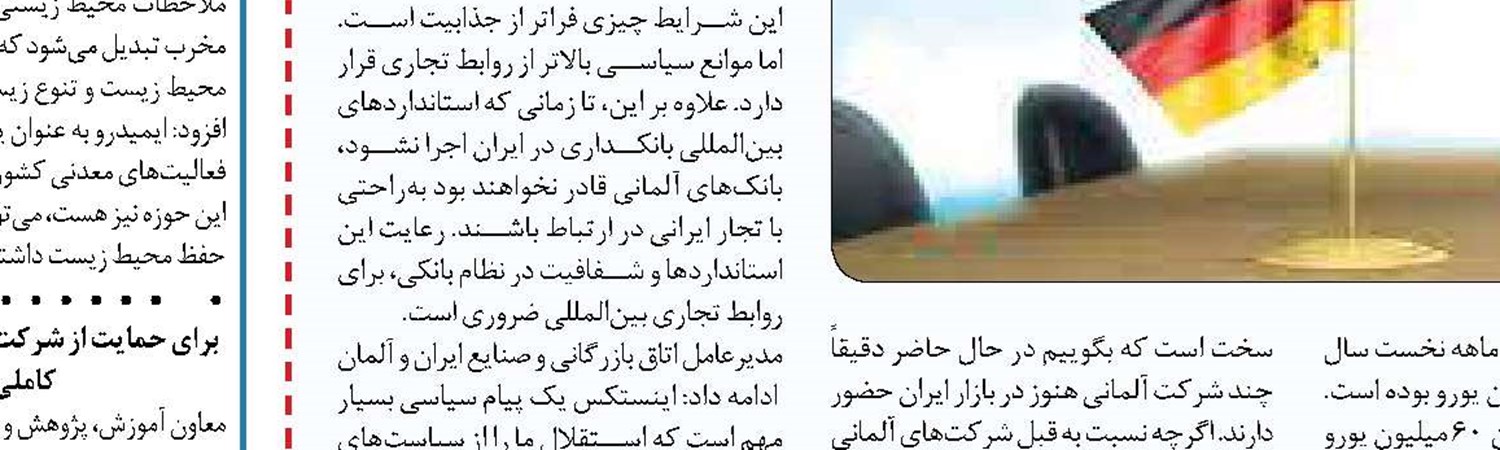 تسریع در روند تعیین تکلیف کالاهای قاچاق انبار شده 