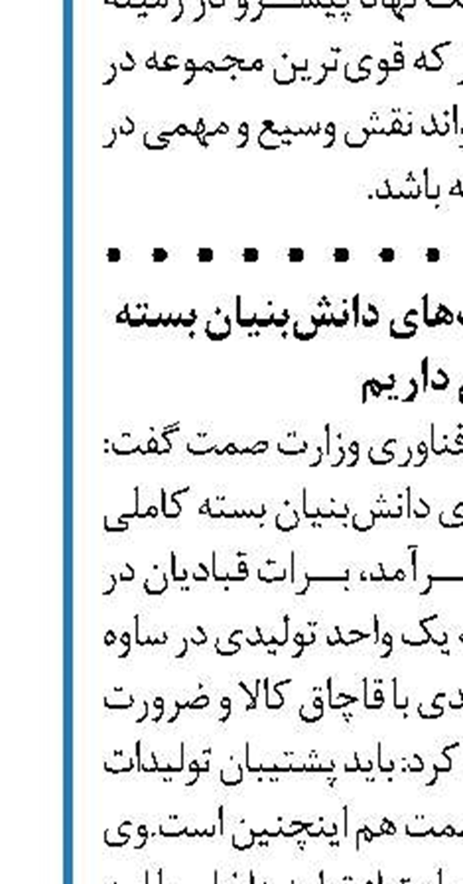 تولید میگو به ۵۰ هزار تن می‌رسد