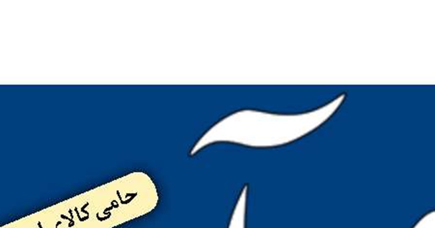 بی ثباتی اقتصادی چالش  کسب و کار