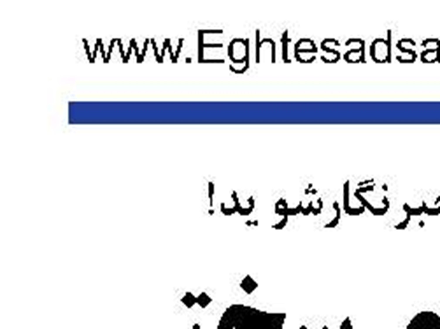 هواپیماهای جدید وارد آسمان ایران می شوند