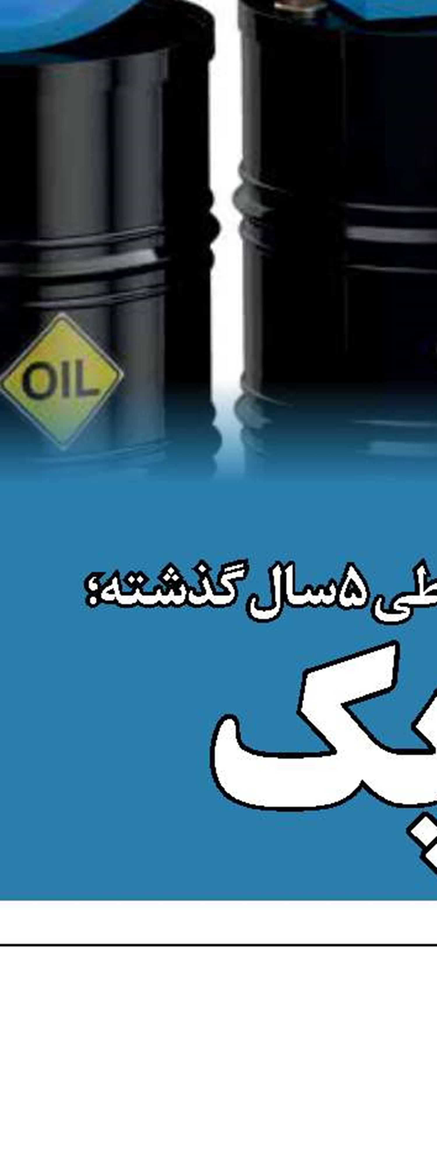 خط اعتباری 15 میلیارد دلاری، پیشنهاد مکرون به روحانی