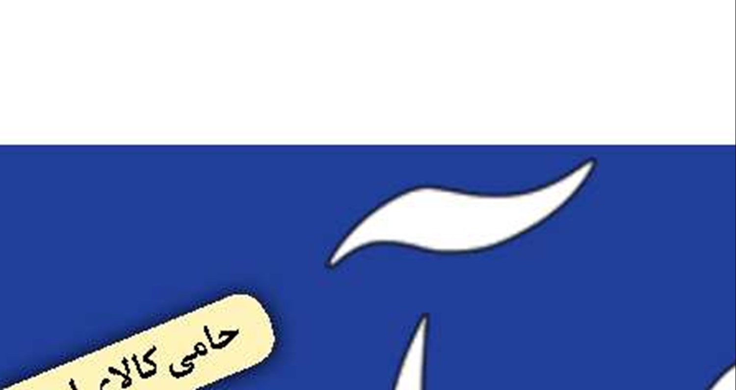 مرزهای  دانش و فناوری  را به پیش ببرید