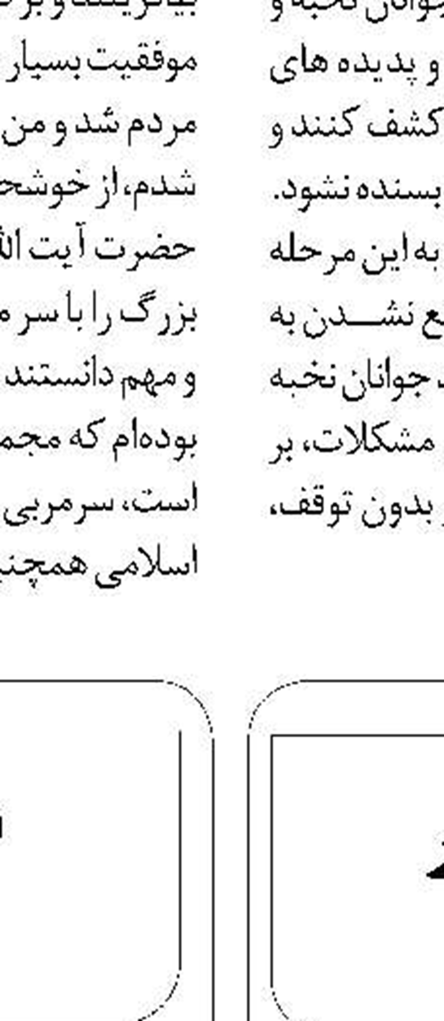 دولت اهمیت ویژه‌ای برای جامعه رسانه‌ای قائل است