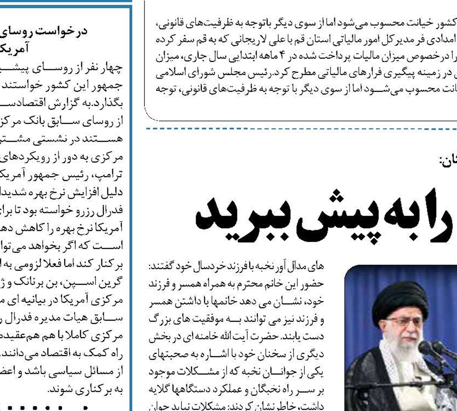 مرزهای دانش و فناوری را به پیش ببرید