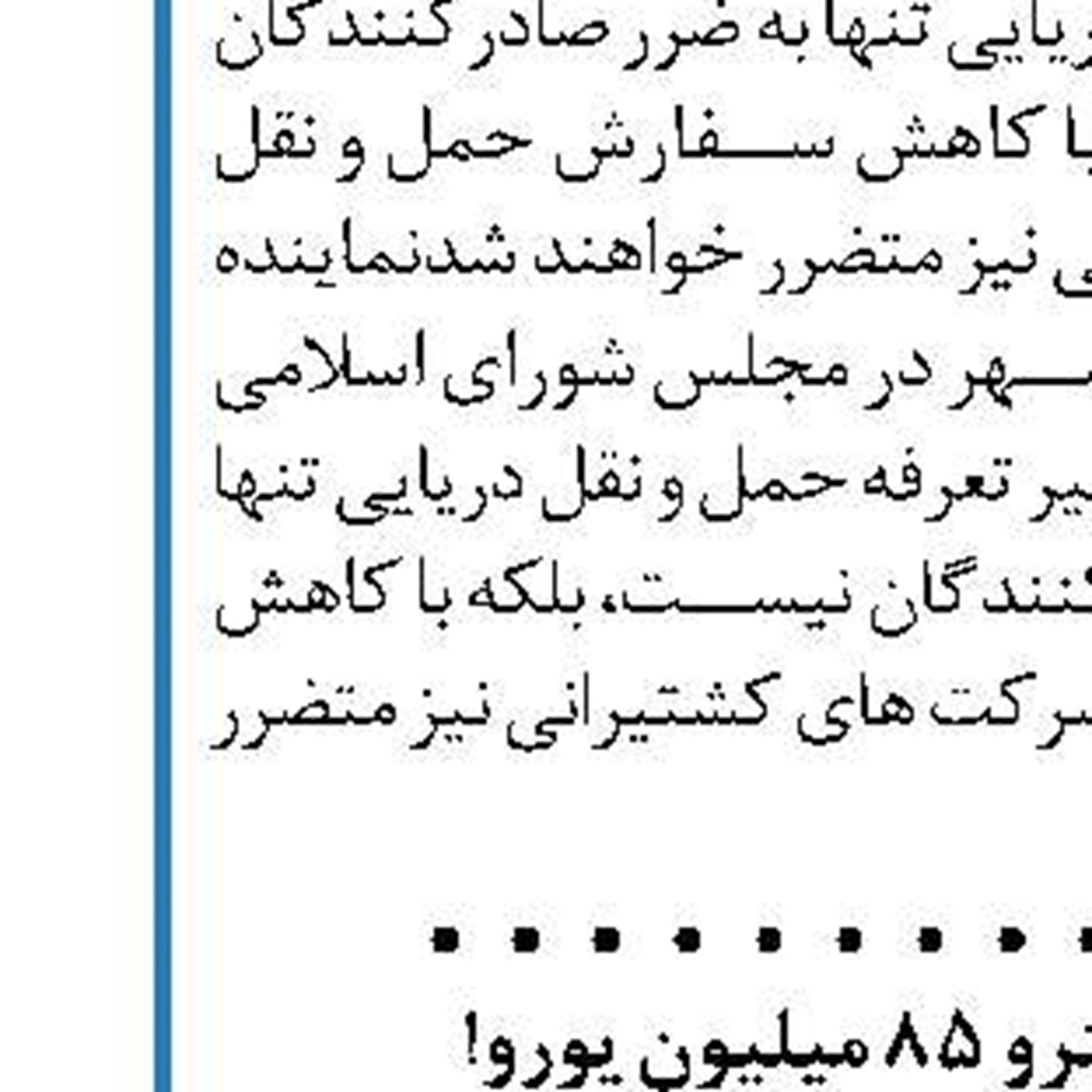 پایان عملیات رفت پروازهای حج