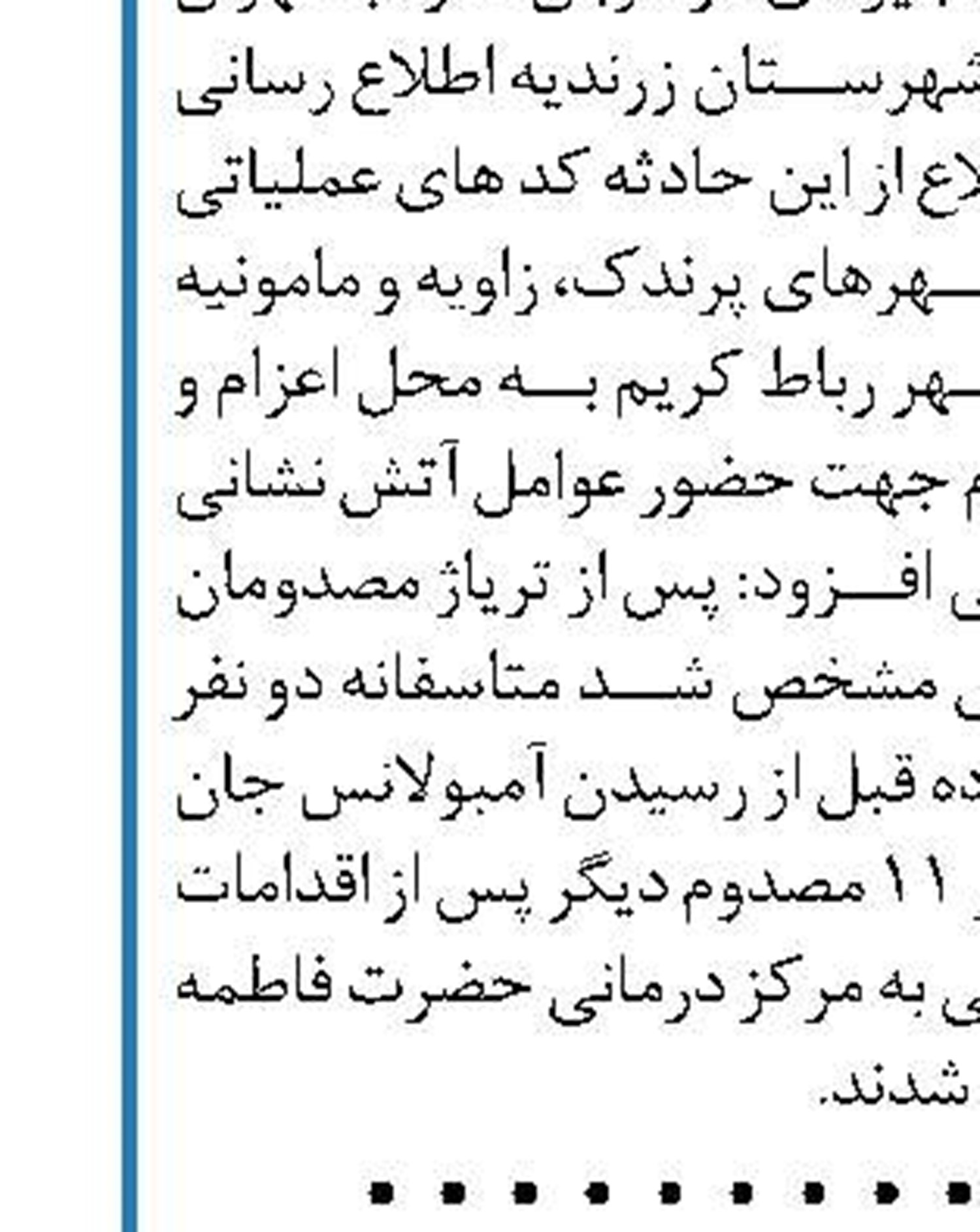 مشکل شرکت های کشتیرانی برای تأمین سوخت