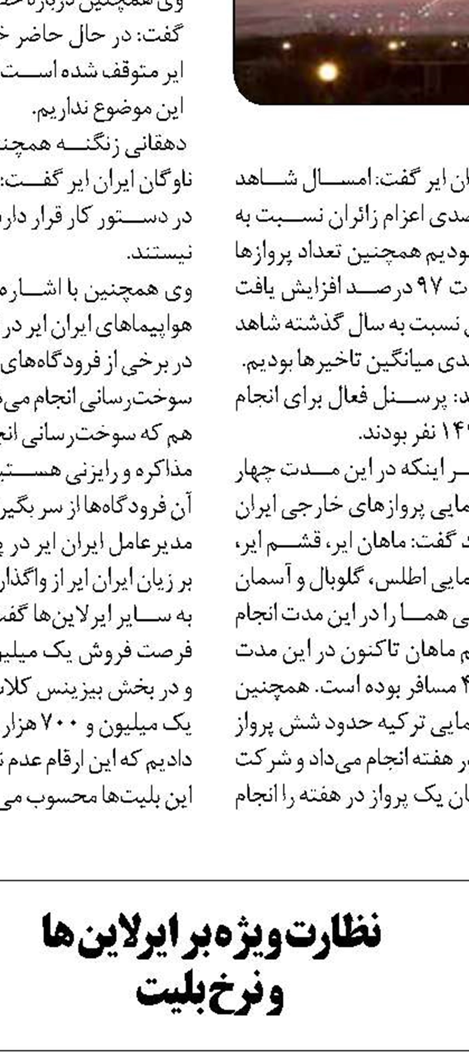 امکان تأمین ۸۰ درصد تجهیزات سواحل و بنادرتوسط تولیدکنندگان داخلی