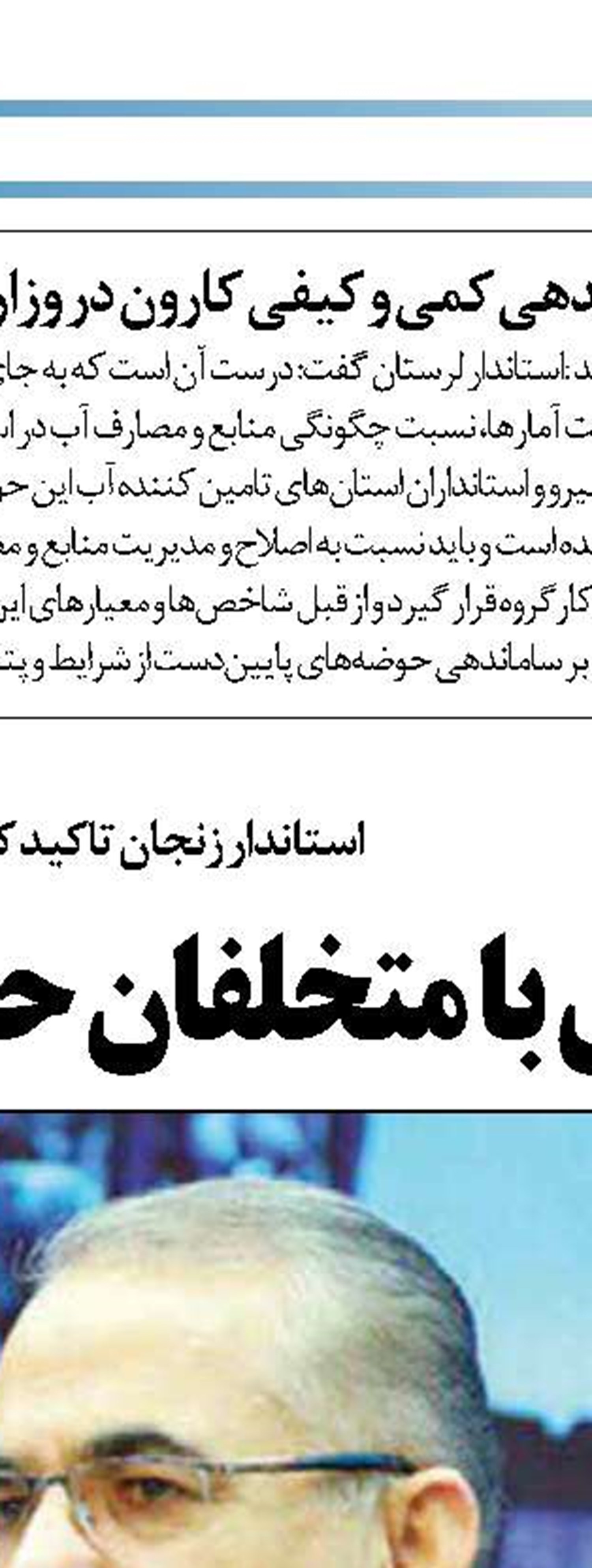انرژی خورشیدی بهترین گزینه سرمایه‌گذاری در حوزه مولد