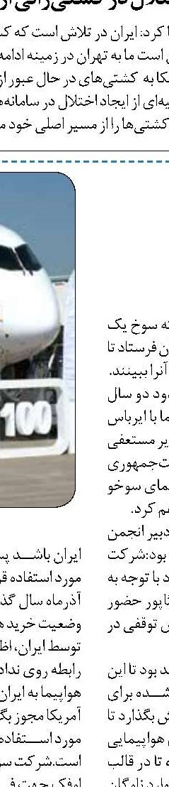 نقش بزرگ بنادر کوچک  در دوران تحریم