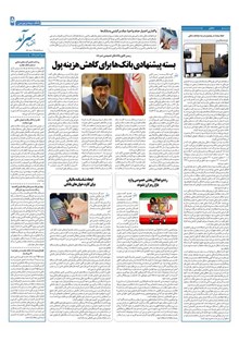 page