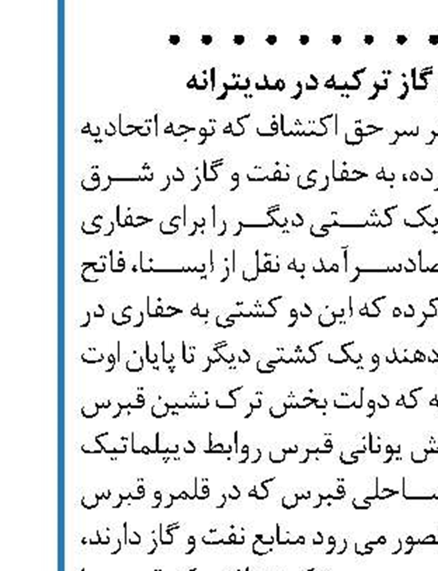 نفت آمریکا، هدف بعدی تحریم‌های چین  علیه ایالات متحده