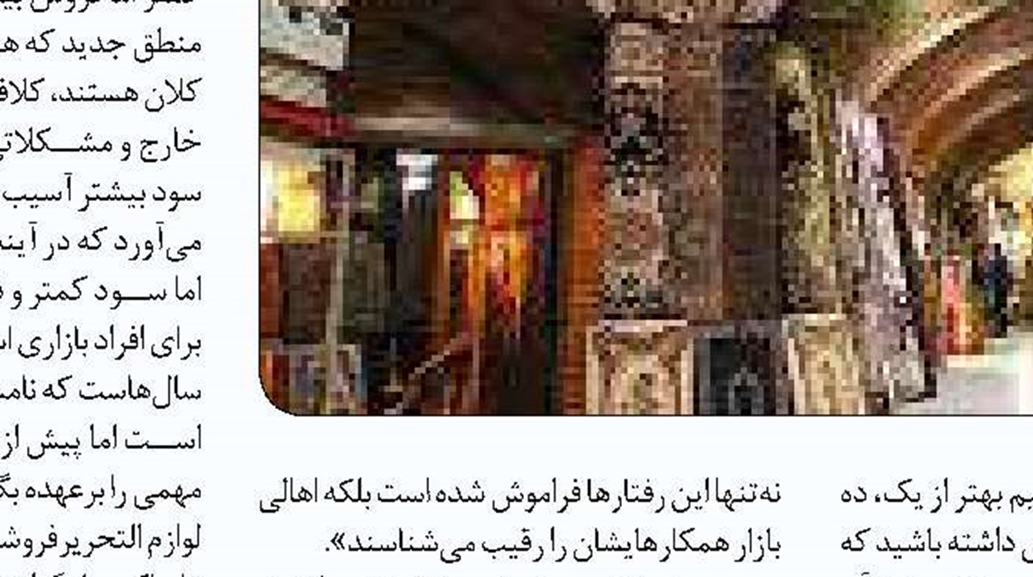 ممنوعیت واردات برنج همچنان ادامه دارد