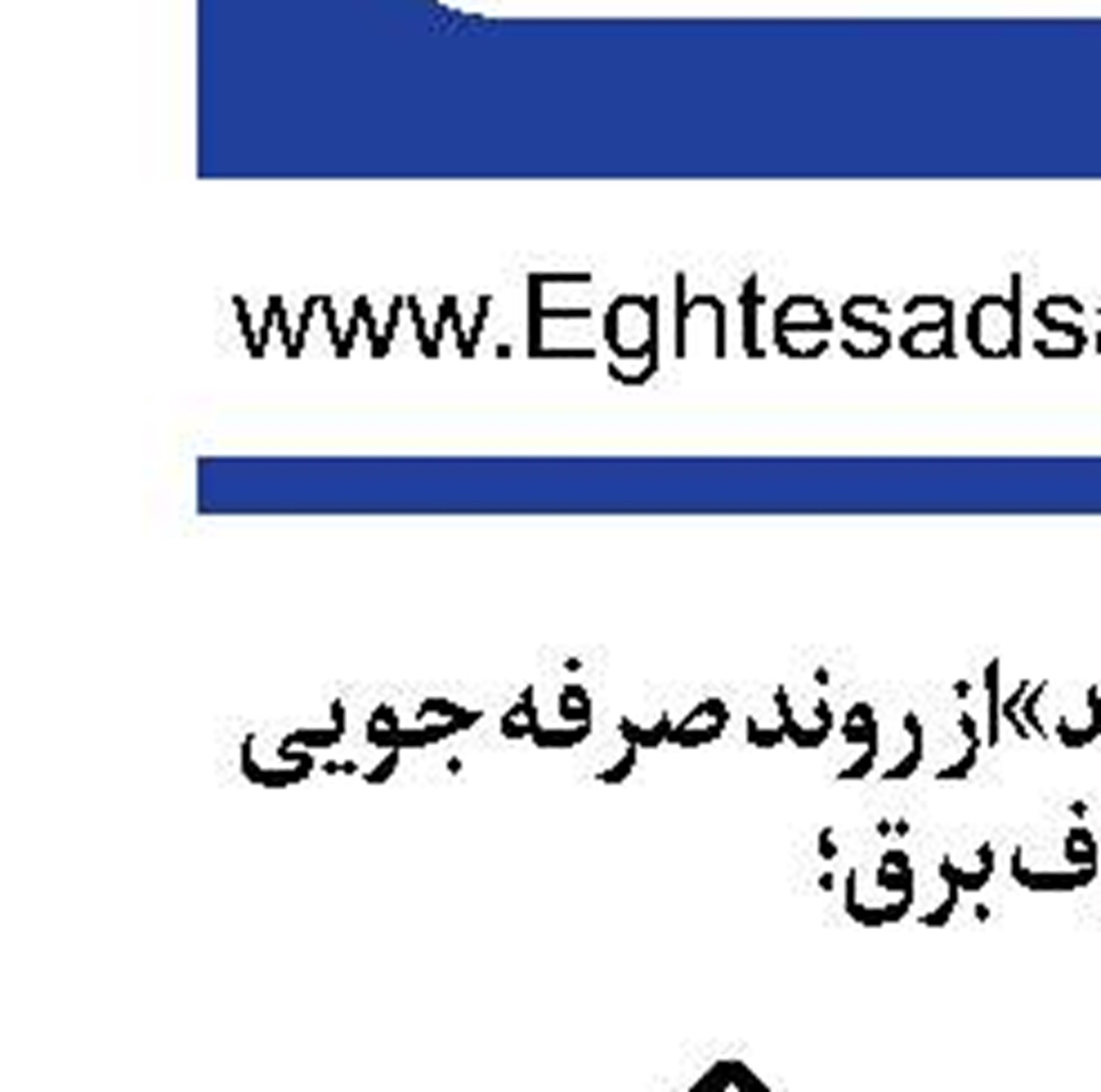  کنوانسیون حقوقی دریای خزر،  اولویت همکاری‌ها