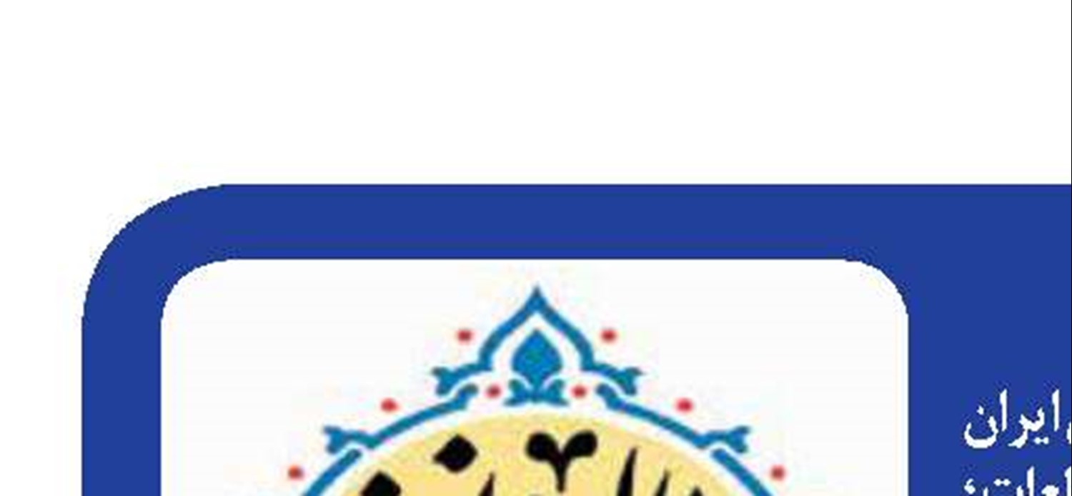 گام جدید ایران برای تولید هواپیمای مسافربری