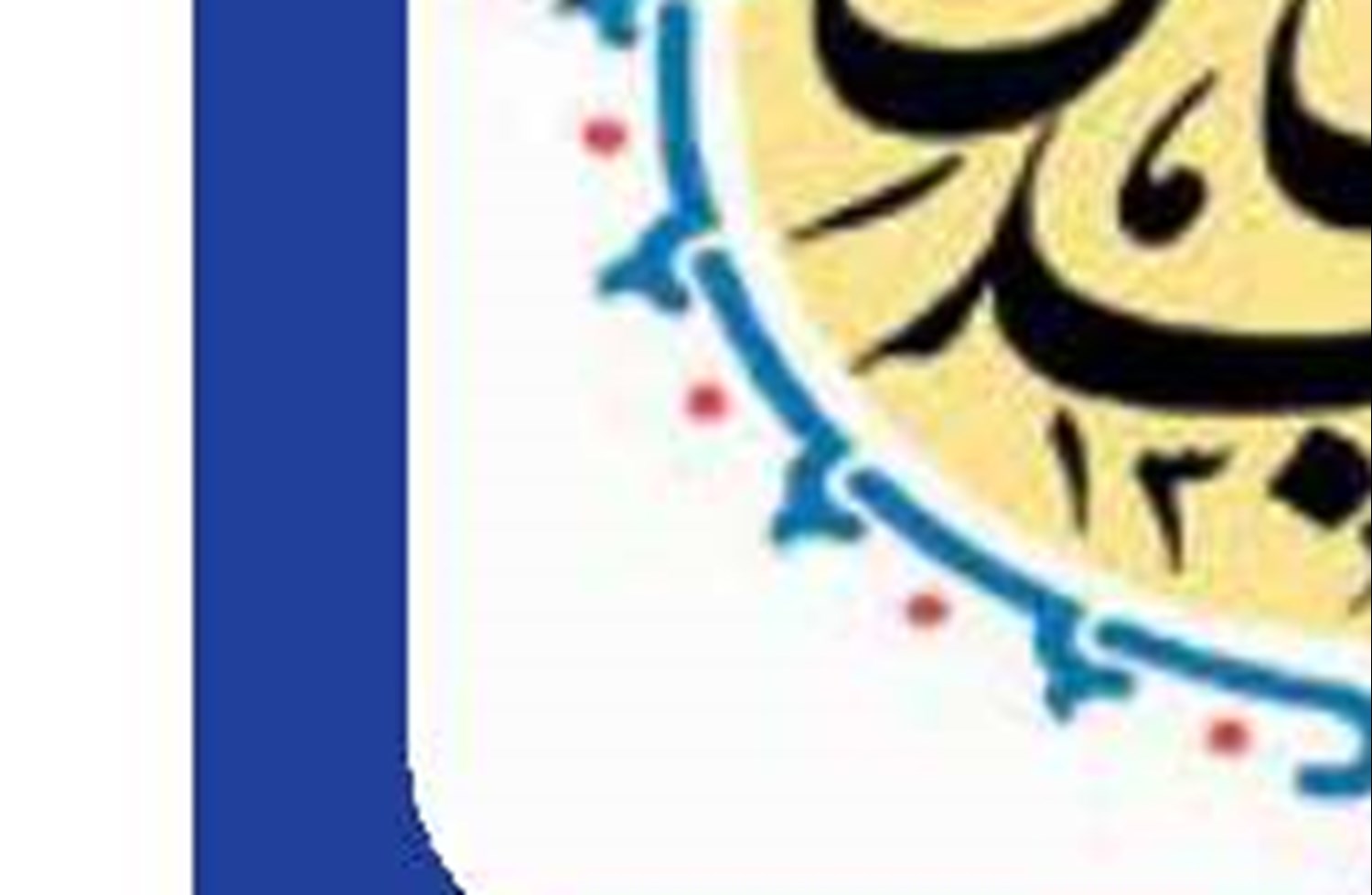 سال روشن
