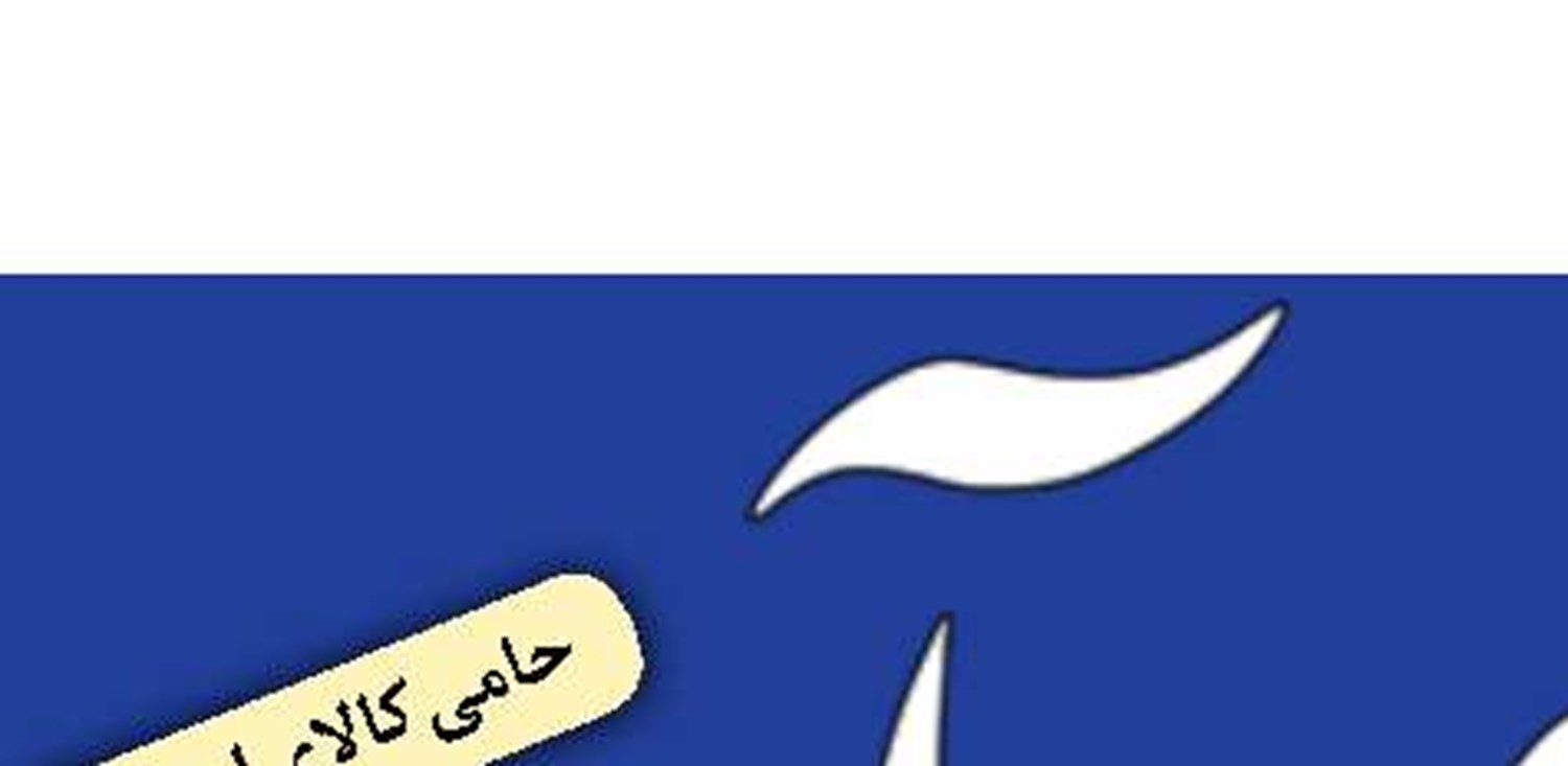 ارز 4200 تومانی؛ عامل گرفتاری نظام دارویی