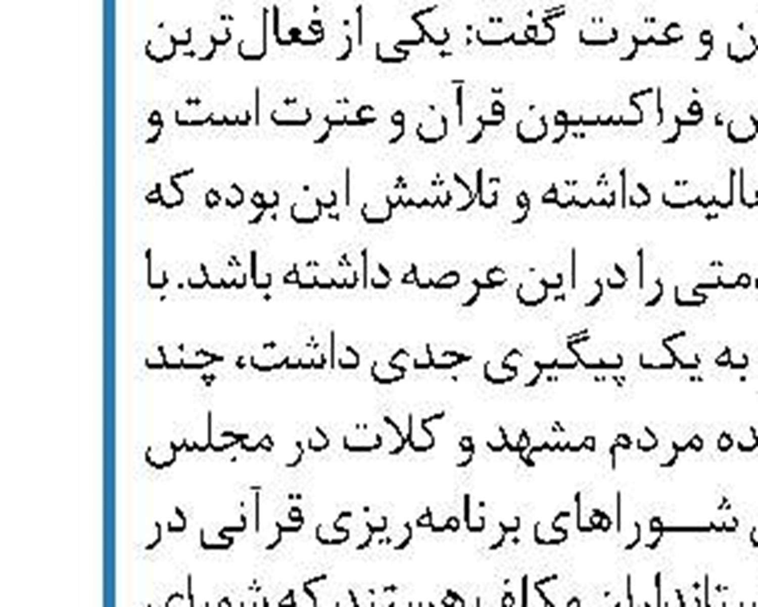 قیمت دلار در بازه ۷۵۰۰ تا ۸۵۰۰ تومان تثبیت شود
