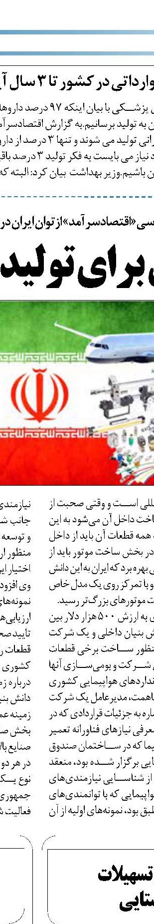 فقط تعاونی‌های اعتبار کارمندی مجوز می‌گیرند