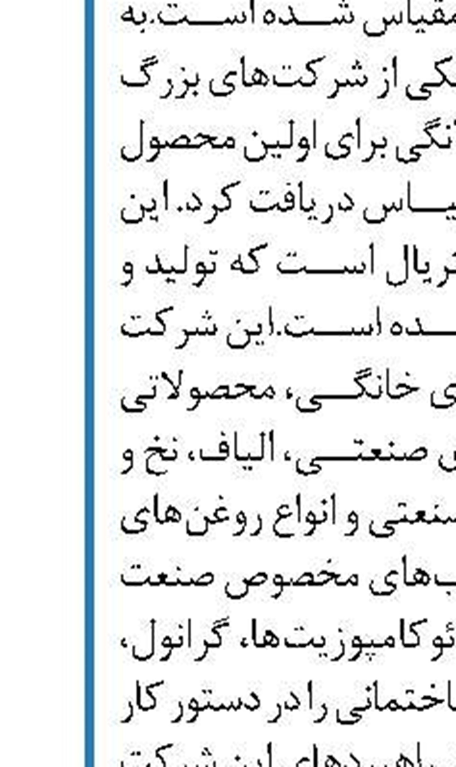 کارآموزی فارغ التحصیلان  قبل از پیدا کردن کار