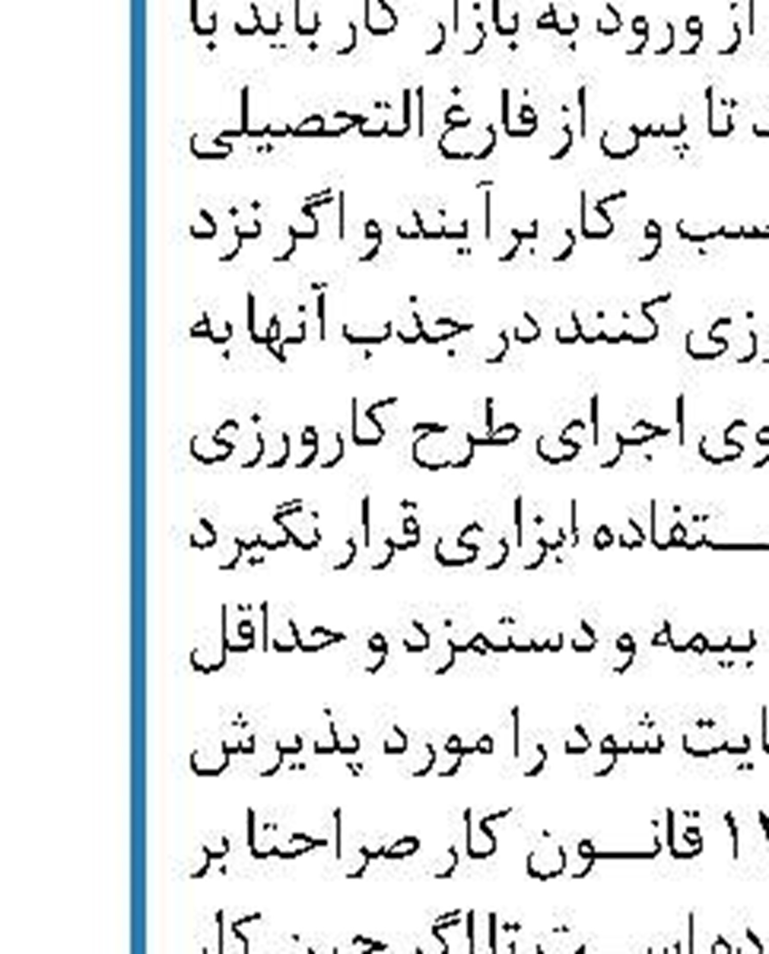 ساخت تجهیزات تشخیص پزشکی بومی از راه دور با هوش مصنوعی 