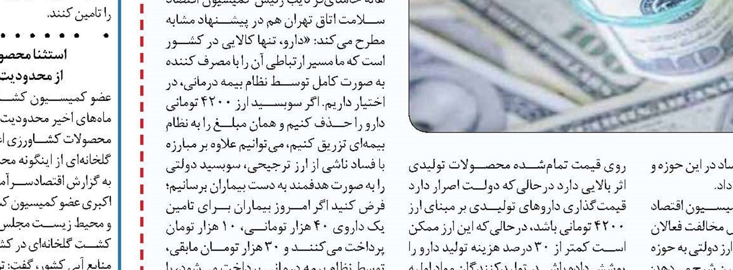 انجمن واردکنندگان خودرو به دنبال آزادسازی واردات