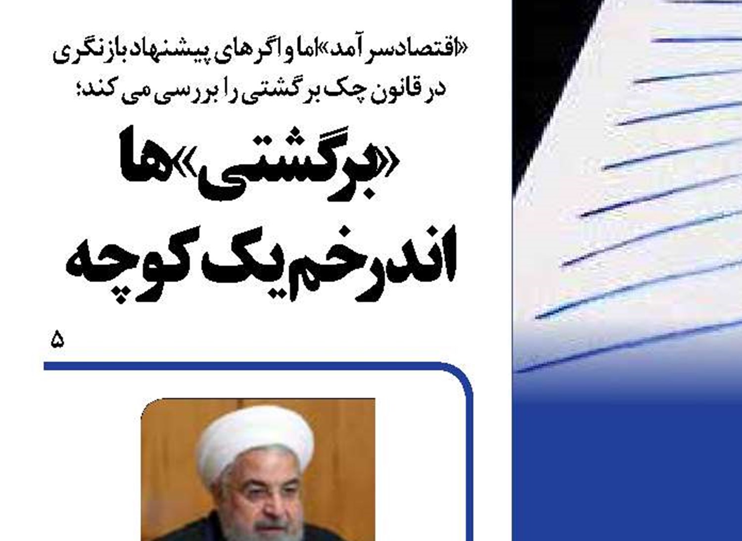 اولین قربانی هرگونه اقدام نظامی در منطقه، اسرائیل است