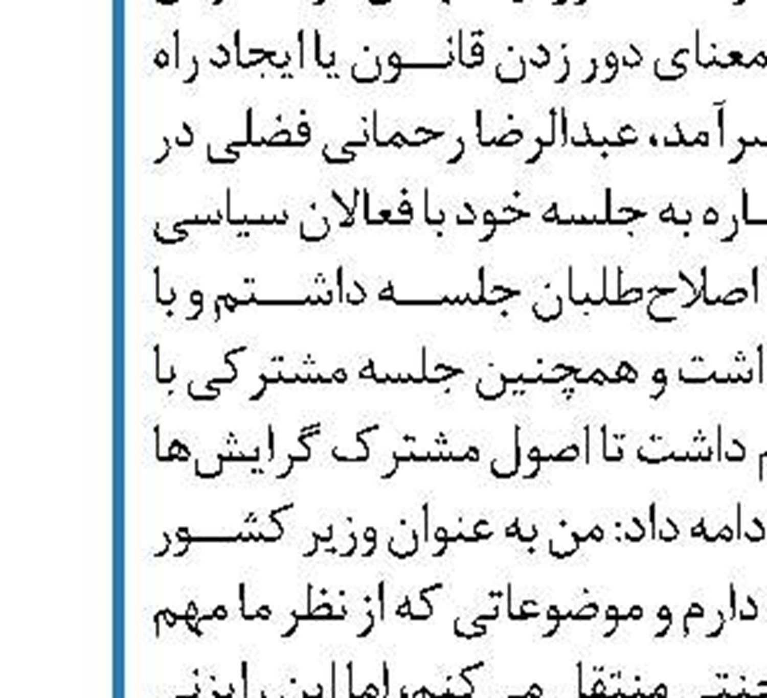 جزئیات امضای قرارداد جدید گازی  ۴۴۰ میلیون دلاری ایران