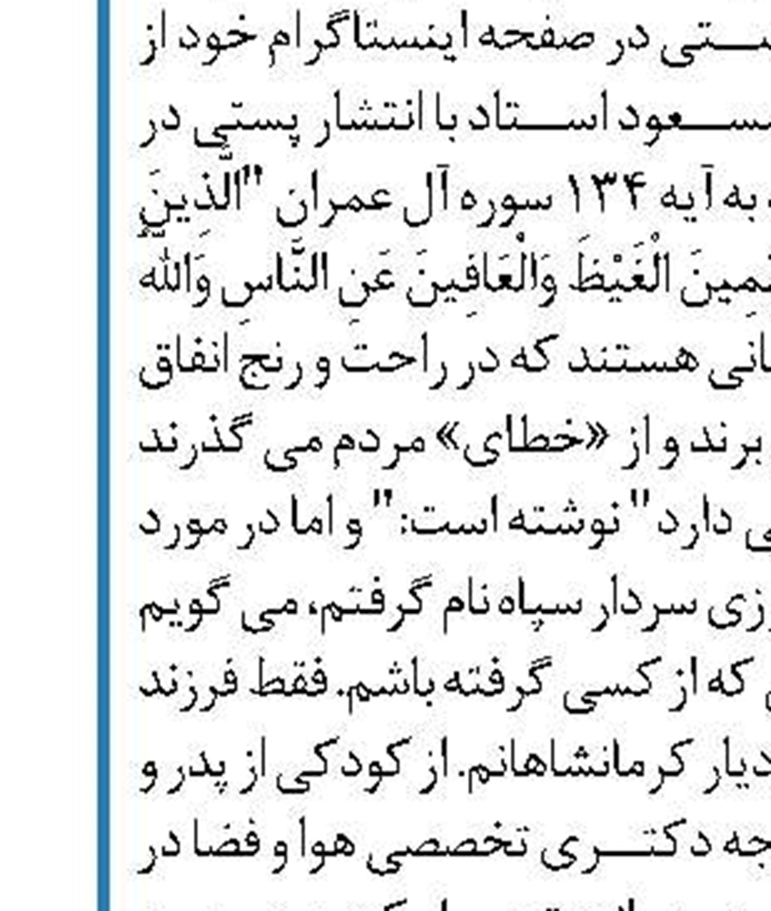رایزنی با شورای نگهبان به معنای دور زدن قانون نیست