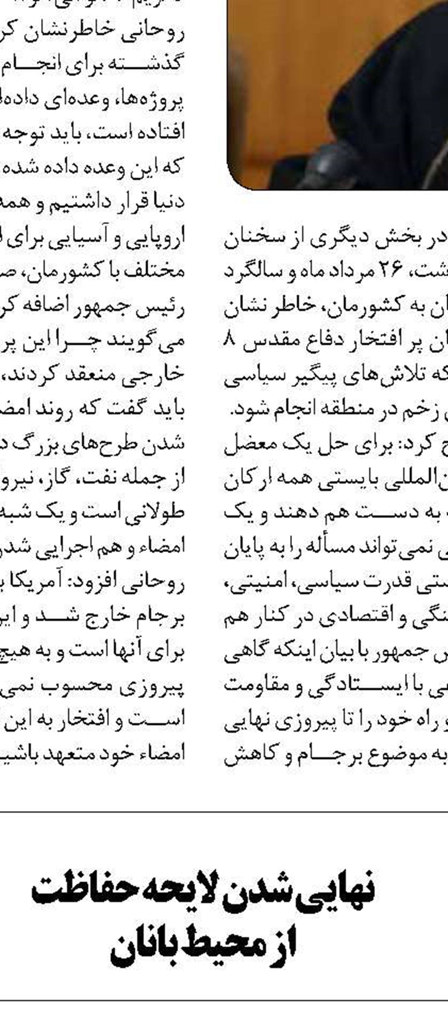 کلانتری کدام لایحه را به مجلس آورده  که تصویب نشده؟!
