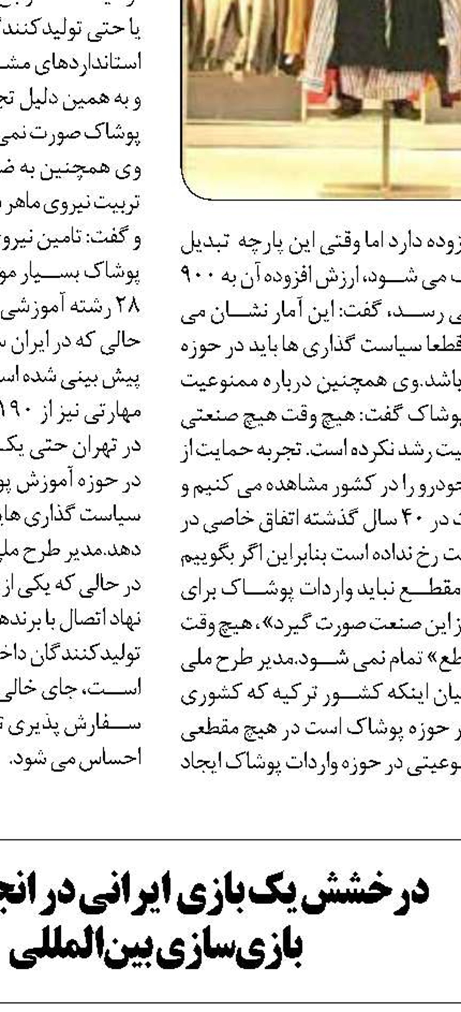 ساخت ۱۴ قلم تجهیزات هواشناسی  توسط شرکتهای دانش بنیان