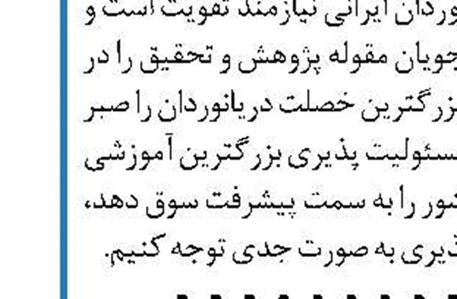 معافیت یک شرکت هواپیمایی  از تحریم‌های آمریکا علیه ایران
