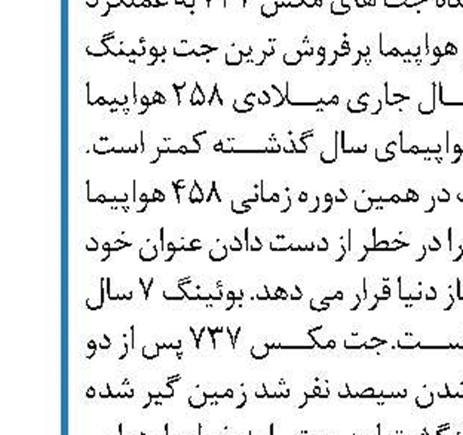 دریانوردی کشور باید دارای ناوبری ایمن باشد