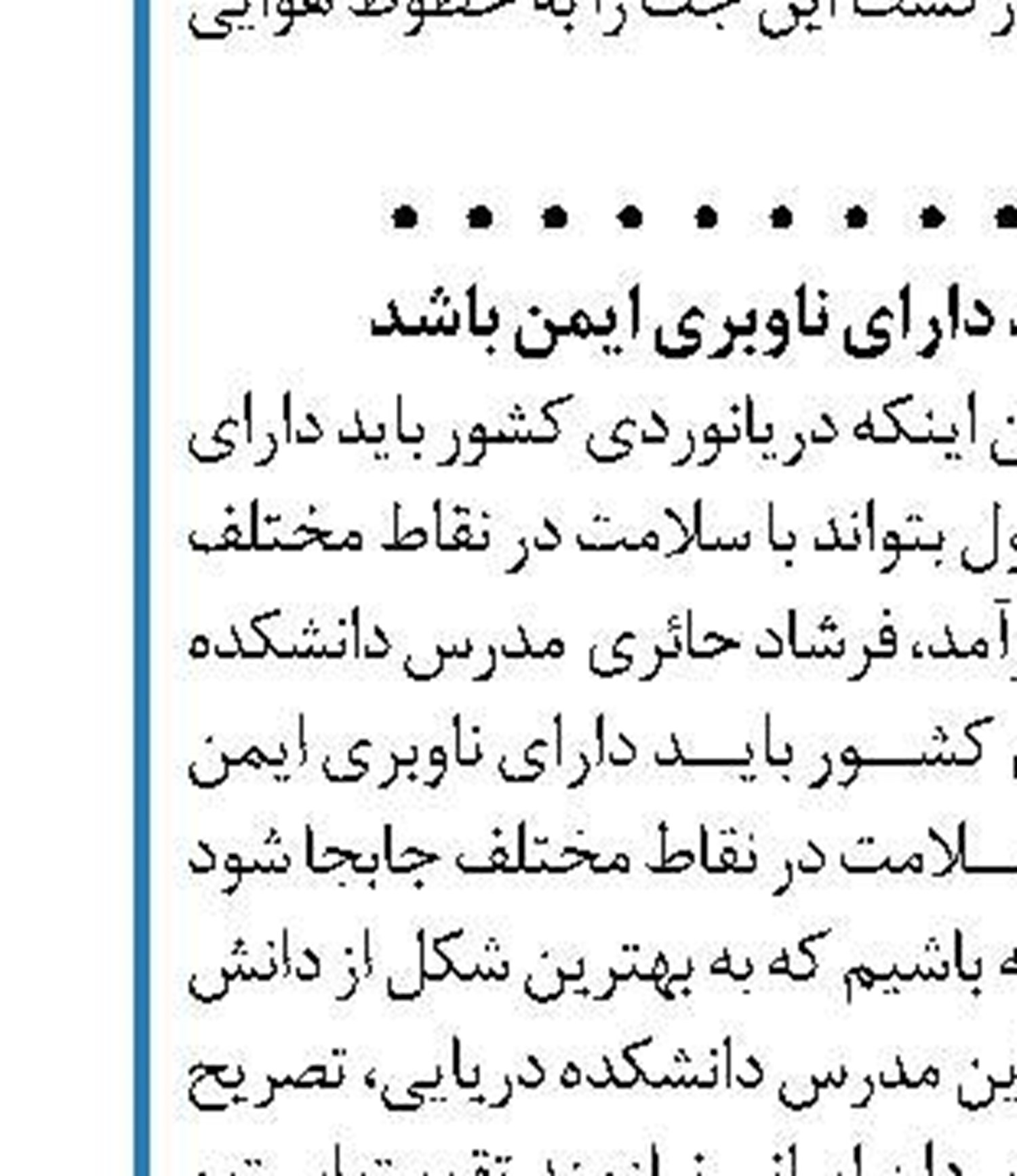 تناقض قیمت بلیت پروازها  با ادعای دبیر انجمن شرکت‌های هواپیمایی 