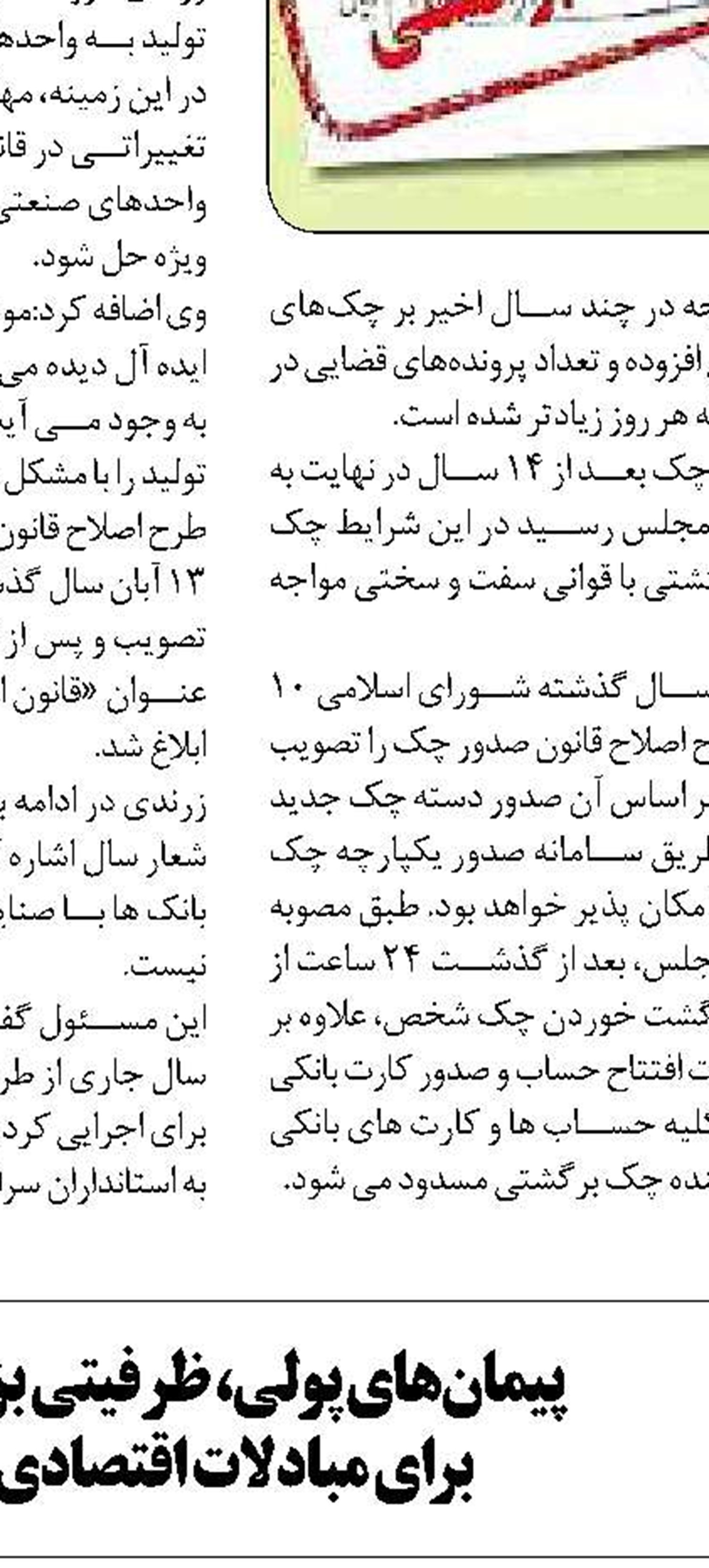 مقصر اختلال  در معاملات نیما کیست؟