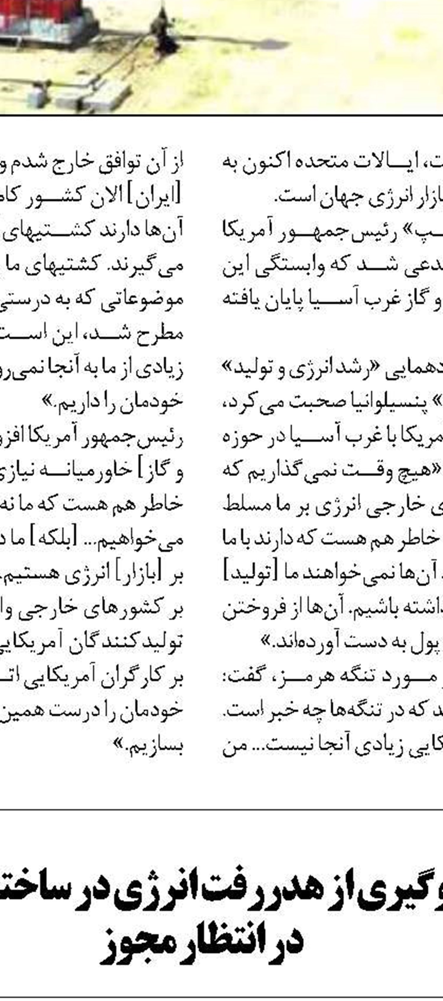  دغدغه مسئولان  برای تامین آب پایتخت 