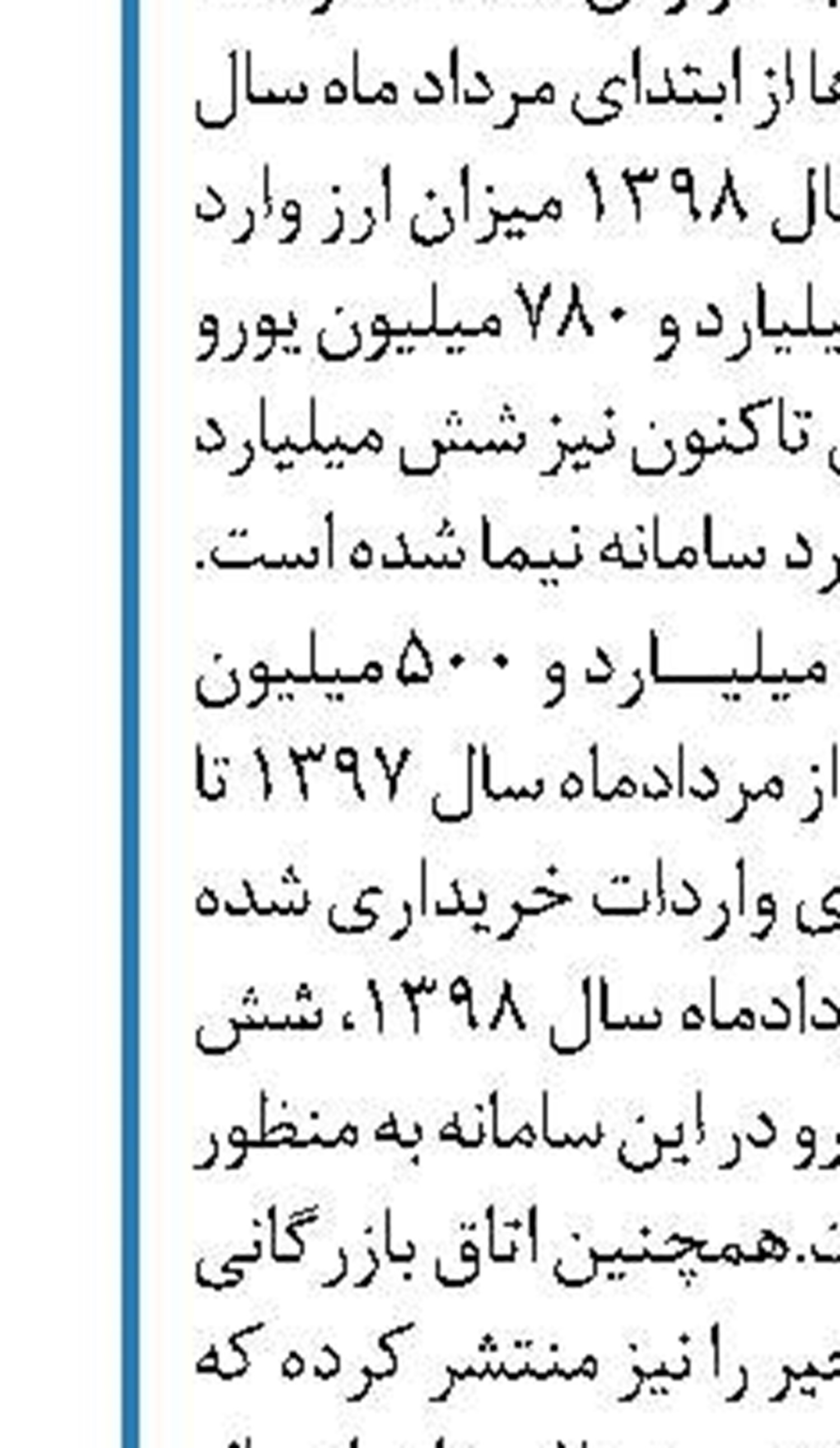 گرانی ۵۰۰ درصدی پیاز و سیب‌زمینی