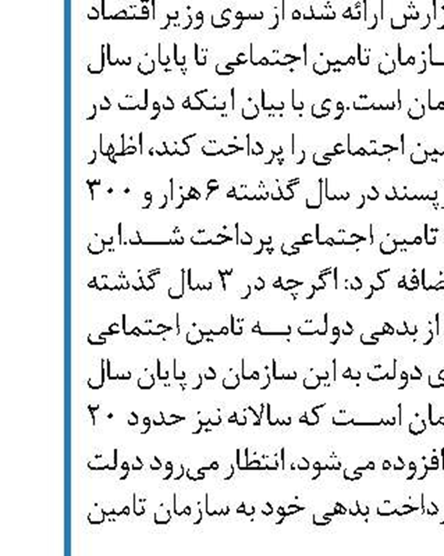 چرا بررسی طرح مالیات بر عایدی سرمایه مسکن  به تعویق افتاد؟