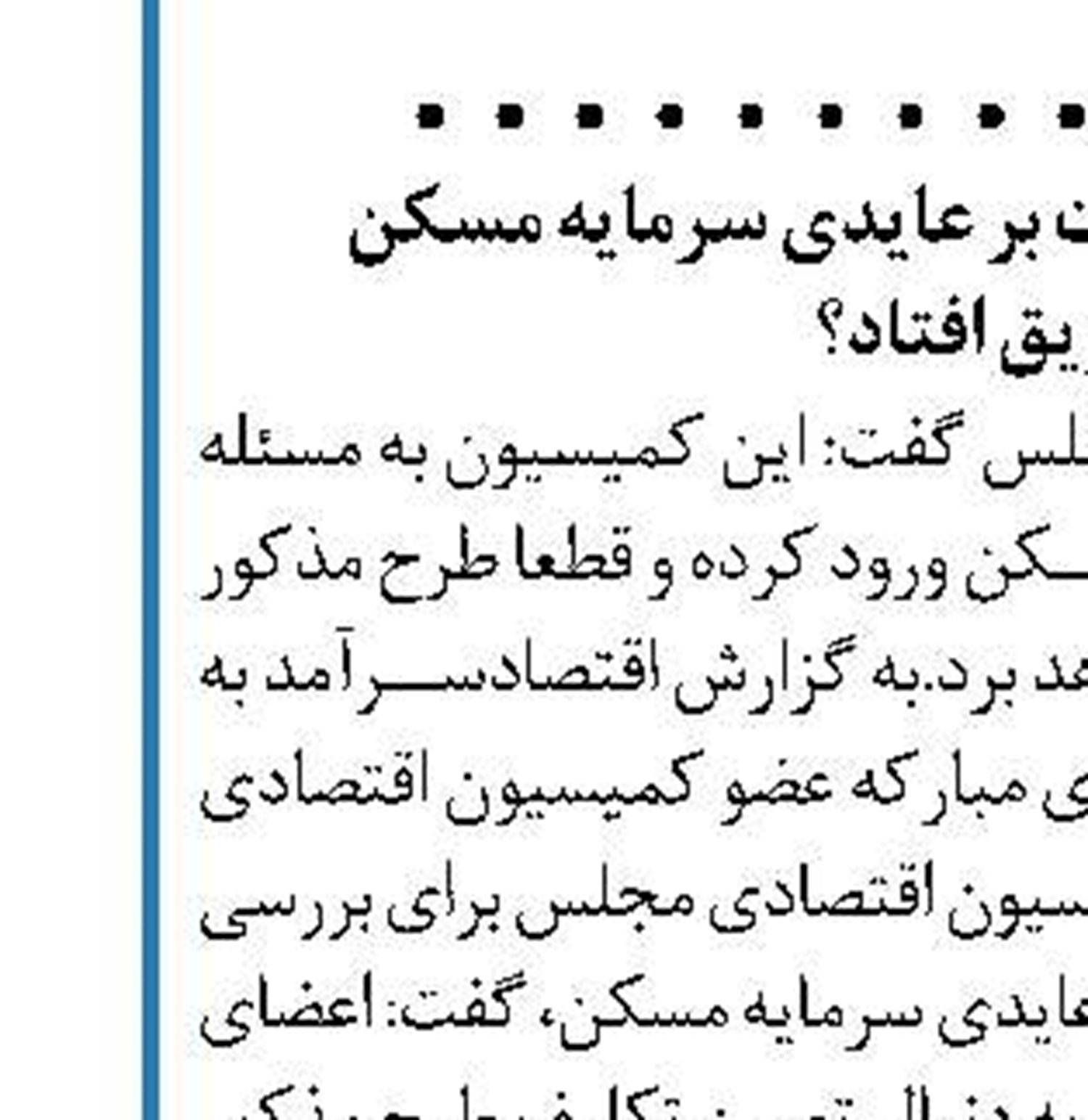 گزارش قوه قضائیه از برخورد با رسانه‌های متخلف  در ستاد اطلاع‌رسانی و تبلیغات اقتصادی کشور
